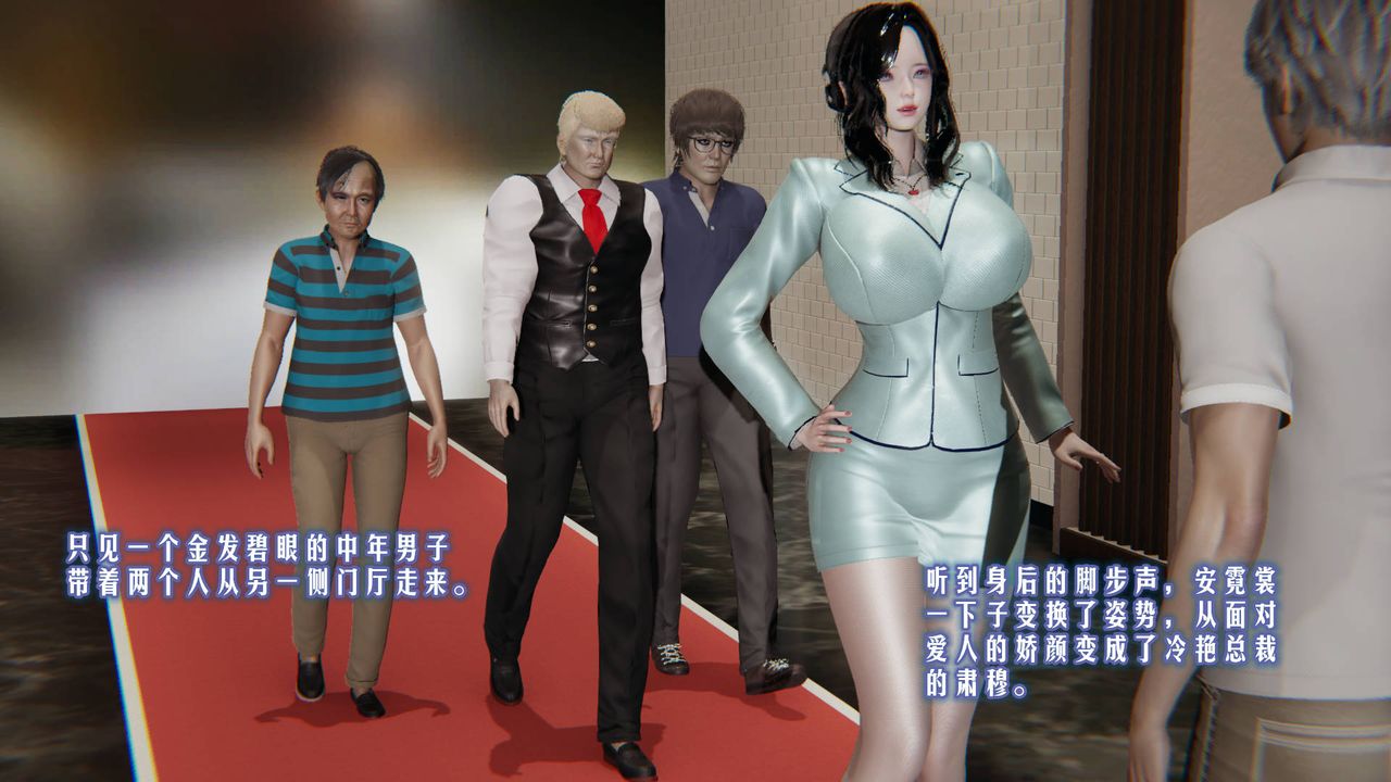[3D]愛之原力，第01話，第 44 页