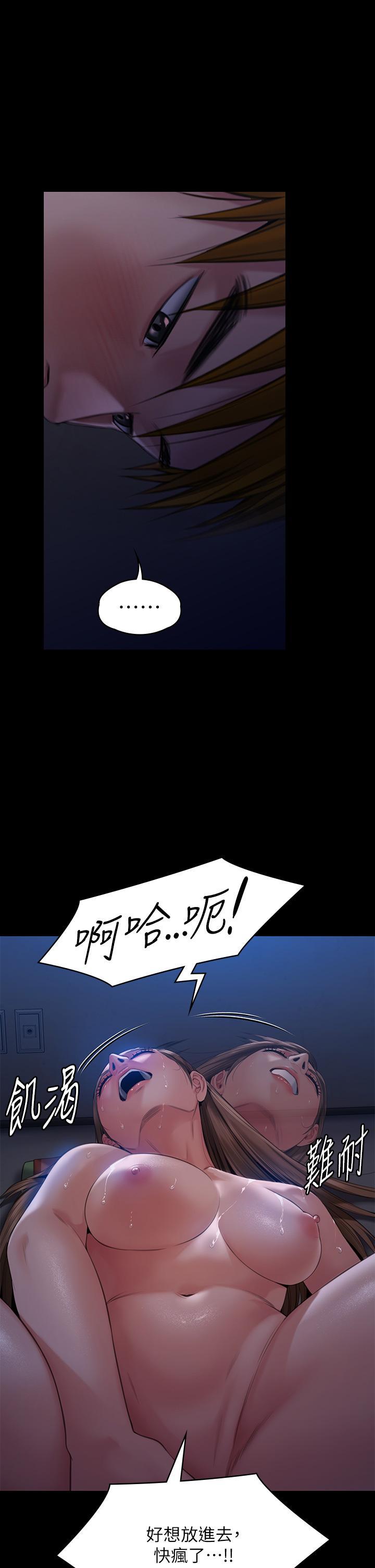 傀儡(俏女儿)，第269話-達莉緊到不行的嫩穴，第 25 页