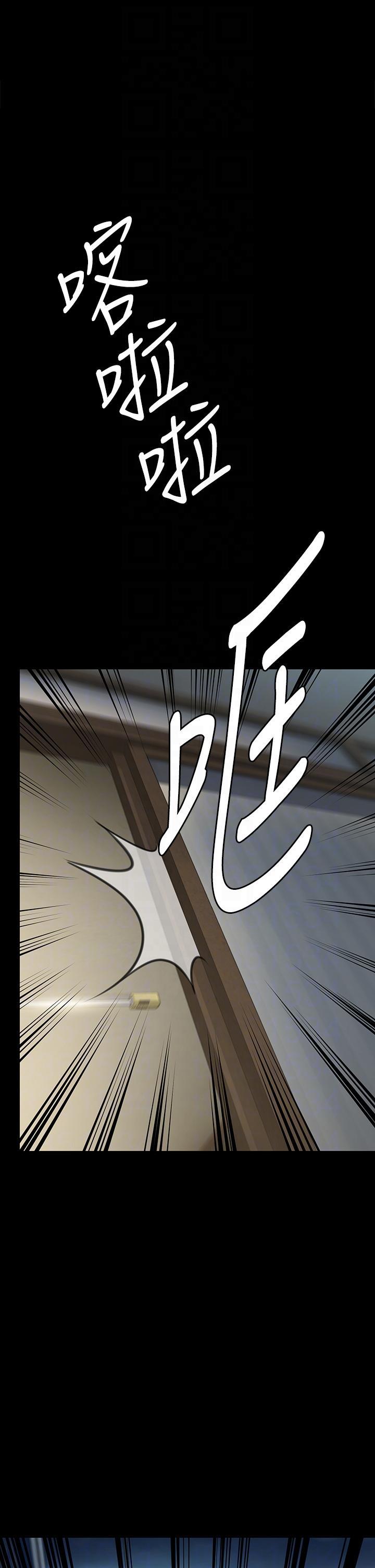 傀儡(俏女儿)，第270話-一步步落入陷阱的善英，第 34 页