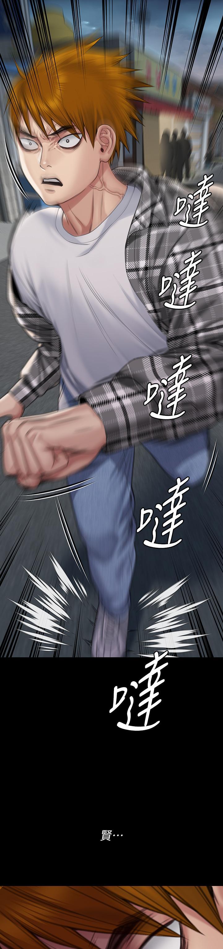 傀儡(俏女儿)，第270話-一步步落入陷阱的善英，第 35 页