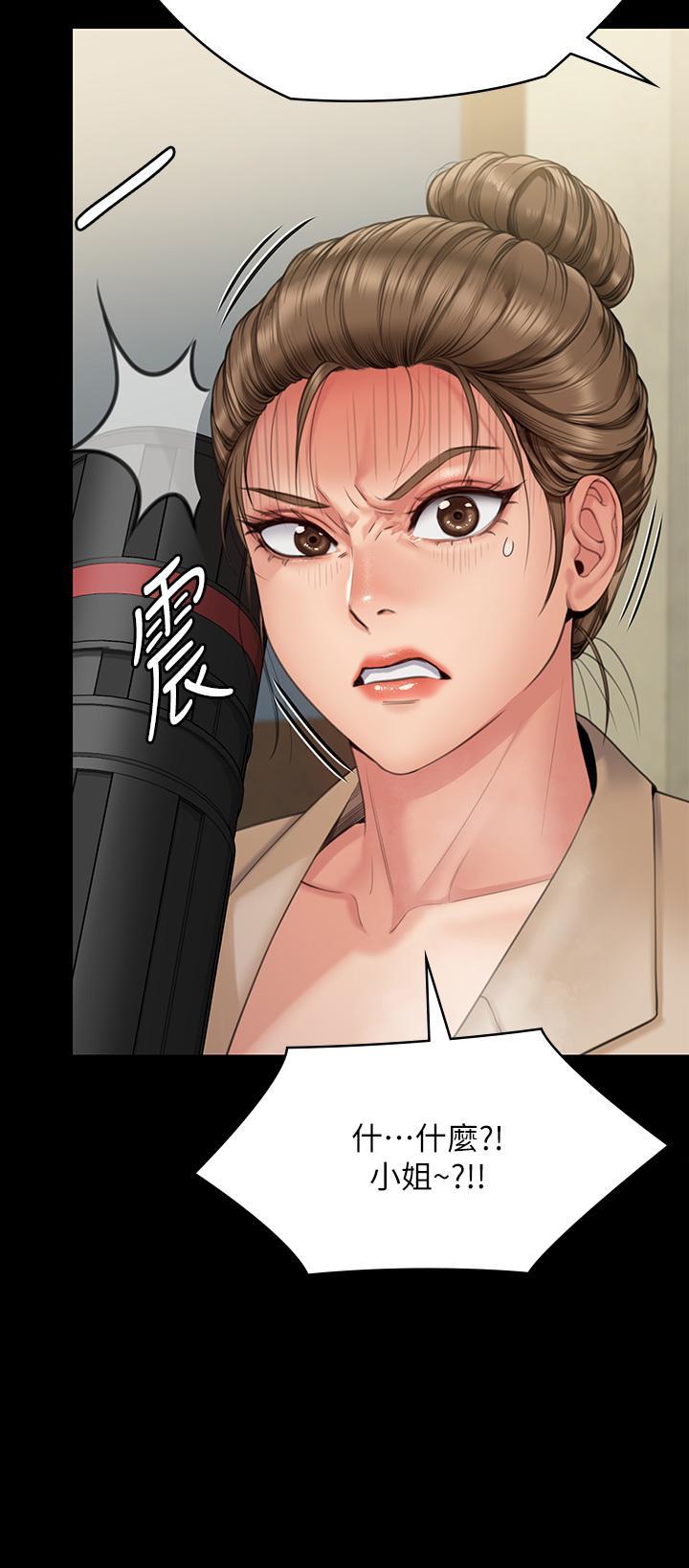 傀儡(俏女儿)，第270話-一步步落入陷阱的善英，第 11 页