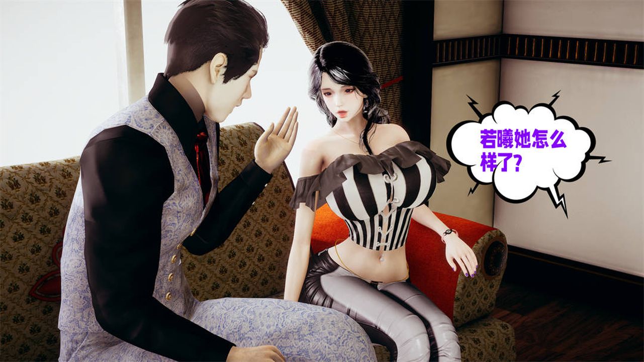 [3D]愛之原力，第30話，第 21 页