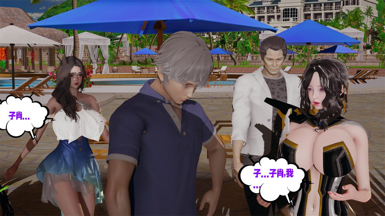 [3D]愛之原力，第39話，第 34 页