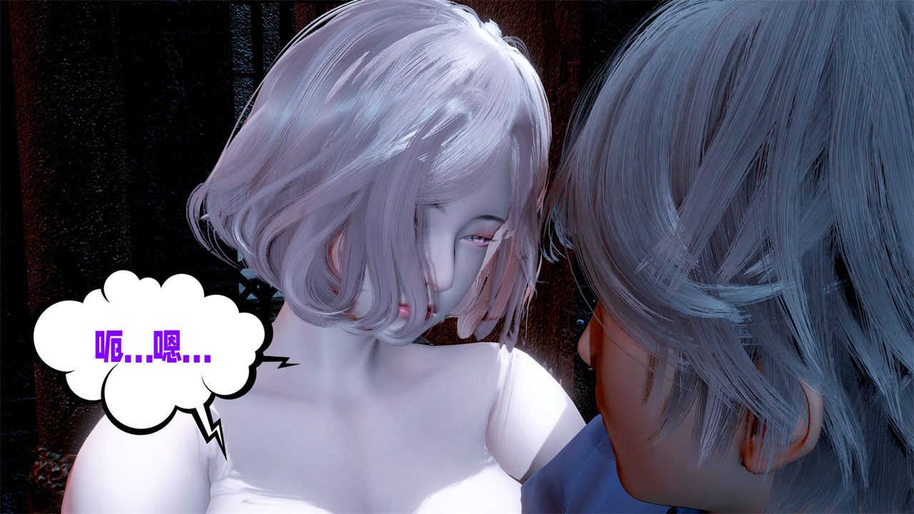 [3D]愛之原力，第39話，第 52 页