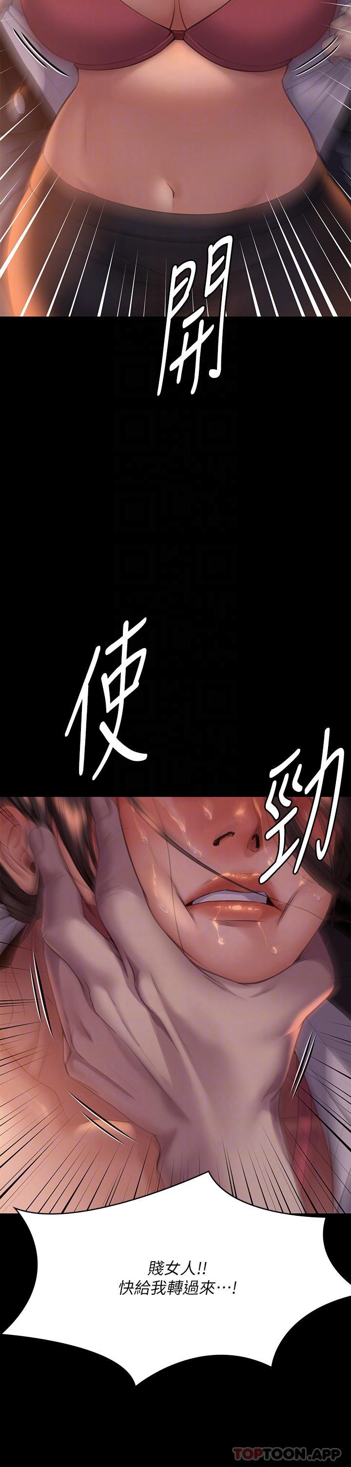 傀儡(俏女儿)，第272話-人渣…要做快做!，第 30 页