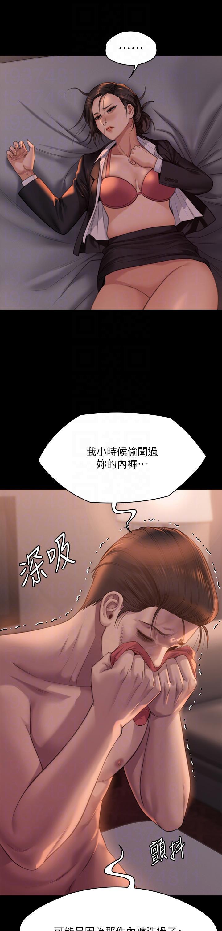 傀儡(俏女儿)，第273話-我要把妳當狗幹!，第 22 页