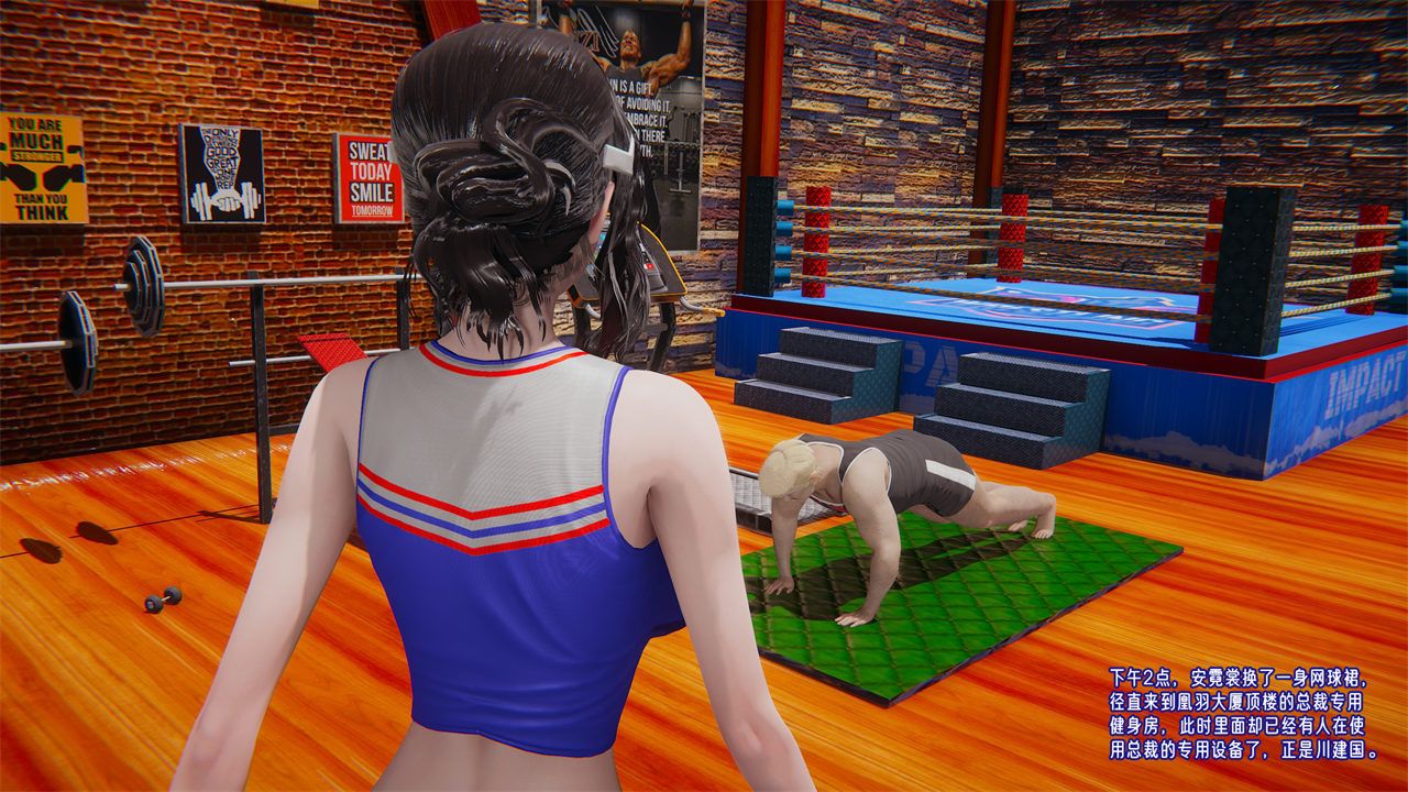 [3D]愛之原力，番外第一章02，第 11 页