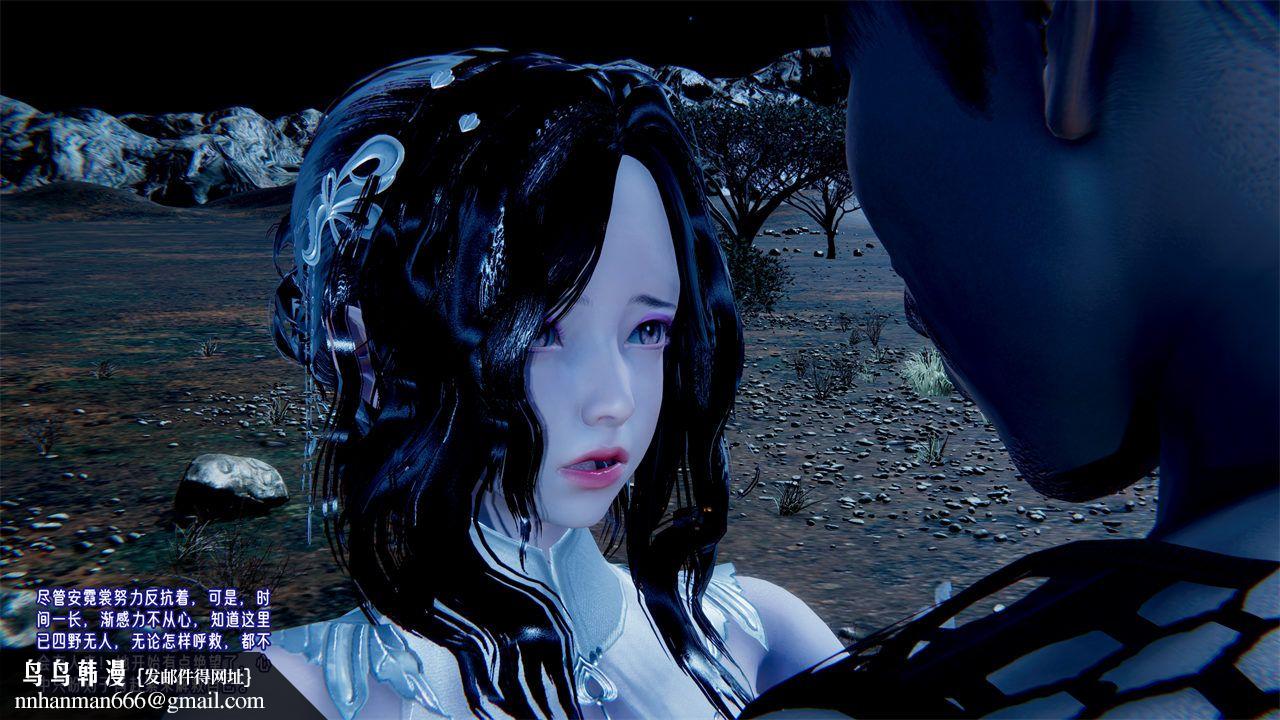[3D]愛之原力，番外第二章01，第 52 页