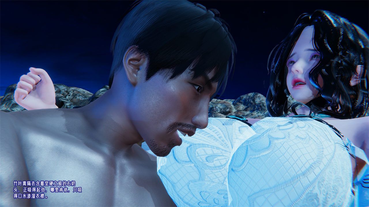 [3D]愛之原力，番外第二章02，第 21 页