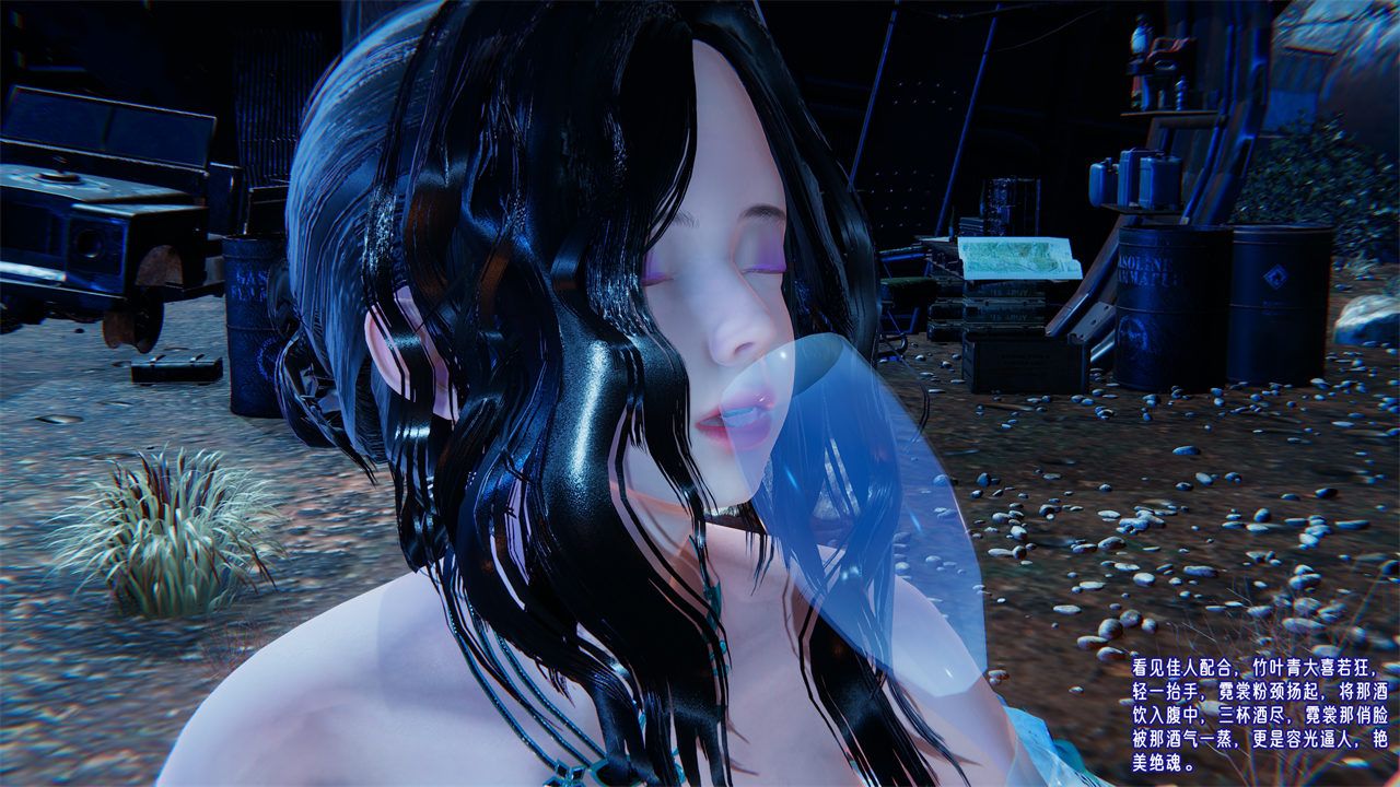 [3D]愛之原力，番外第二章02，第 12 页