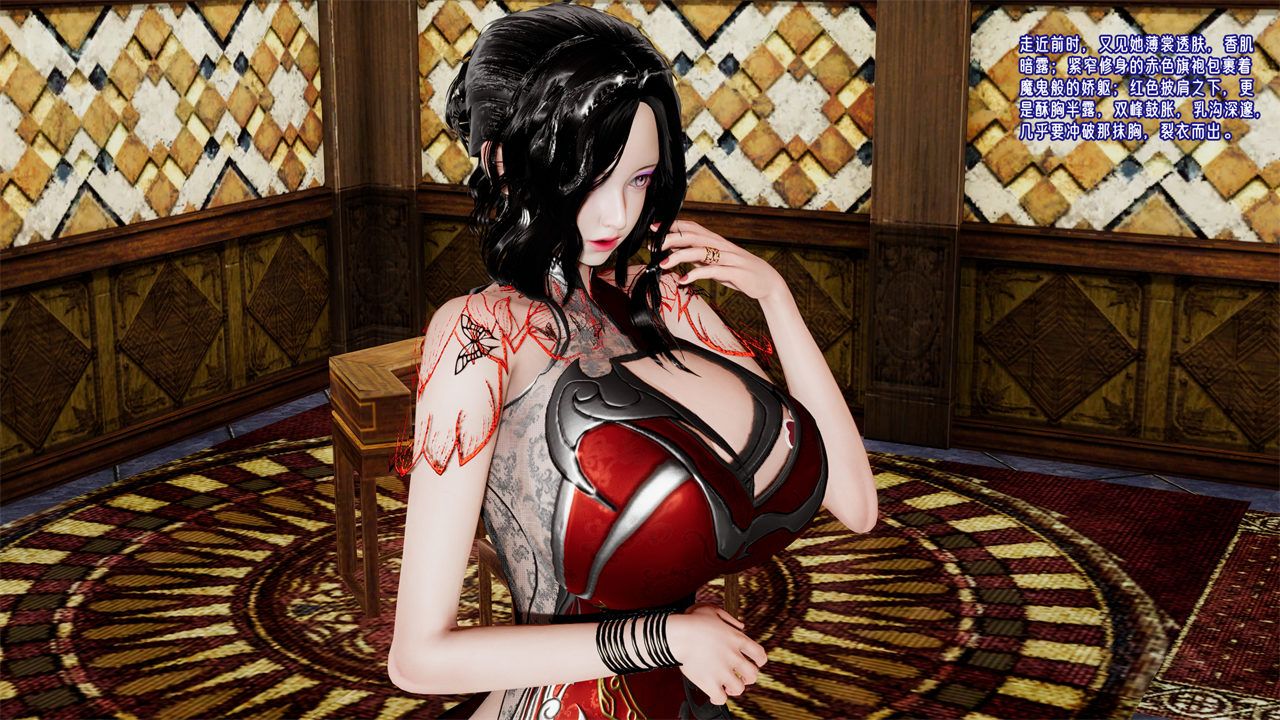[3D]愛之原力，番外第二章03，第 96 页