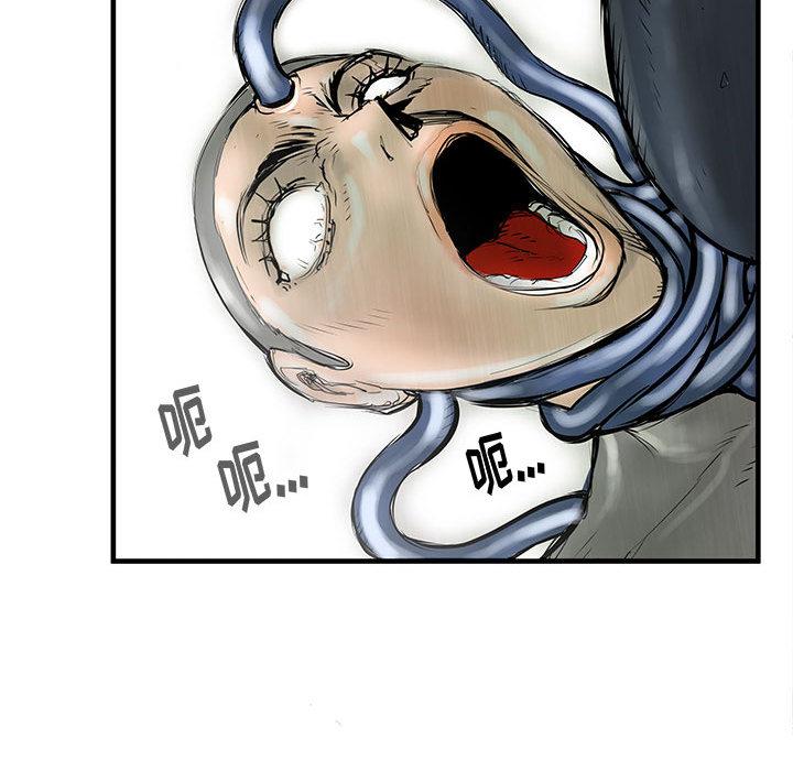 PROTO109，第 47 章，第 88 页
