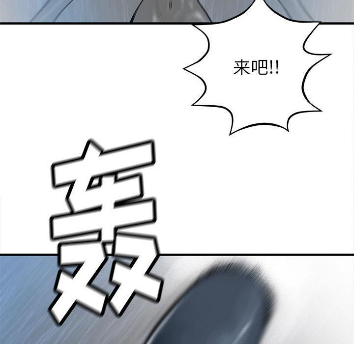 PROTO109，第 47 章，第 44 页