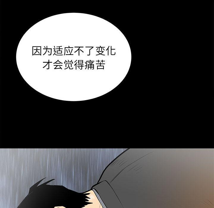 PROTO109，第 47 章，第 11 页