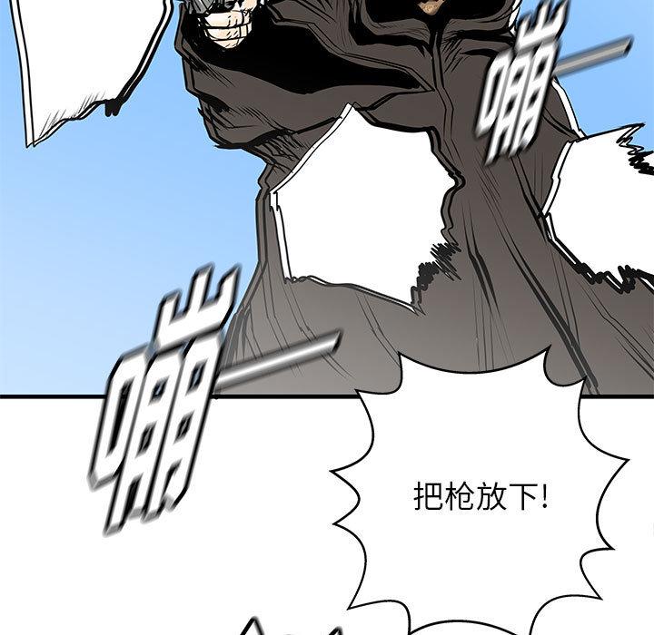 PROTO109，第 47 章，第 108 页