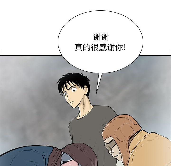 PROTO109，第 47 章，第 69 页