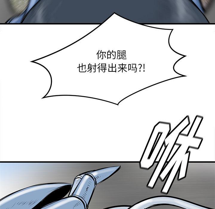 PROTO109，第 47 章，第 48 页