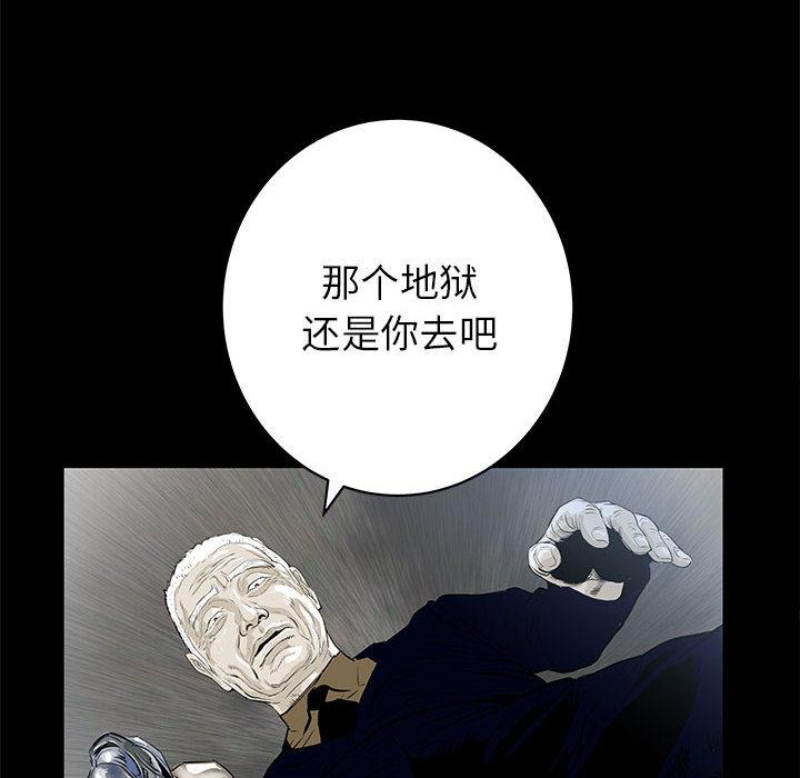 PROTO109，第 47 章，第 17 页