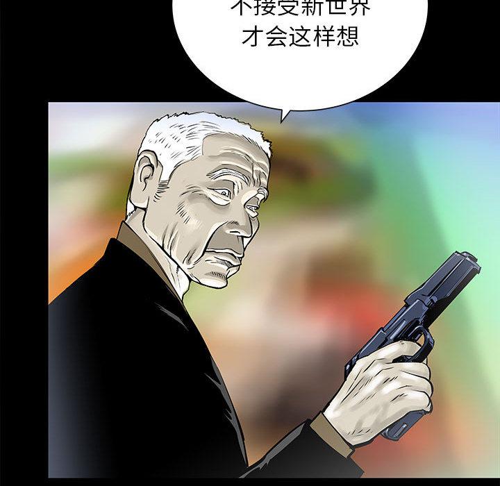 PROTO109，第 47 章，第 10 页