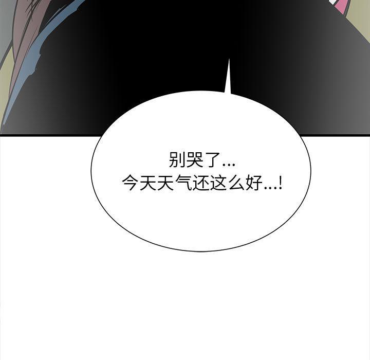 PROTO109，第 47 章，第 82 页