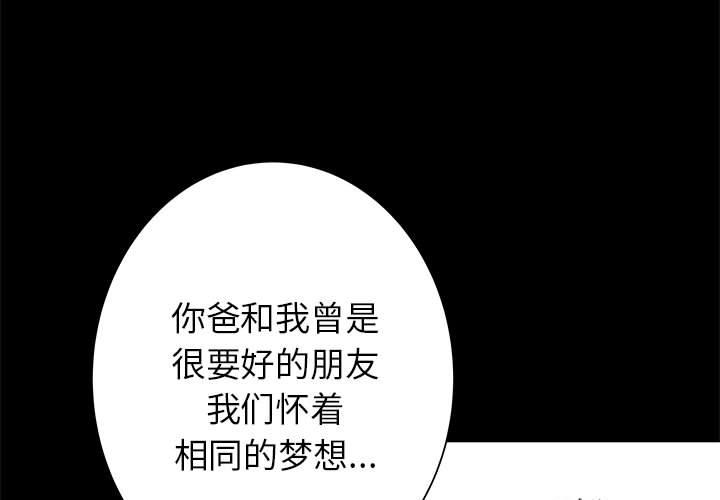 PROTO109，第 47 章，第 3 页