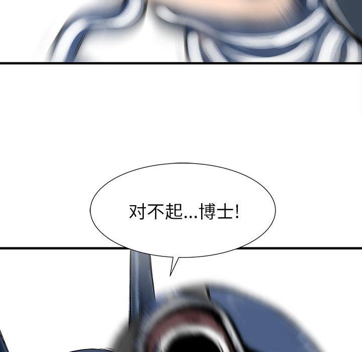 PROTO109，第 47 章，第 64 页