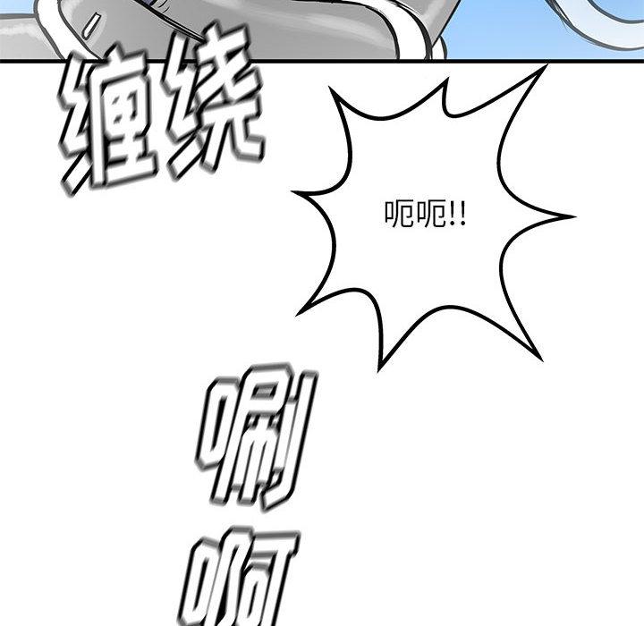 PROTO109，第 47 章，第 51 页