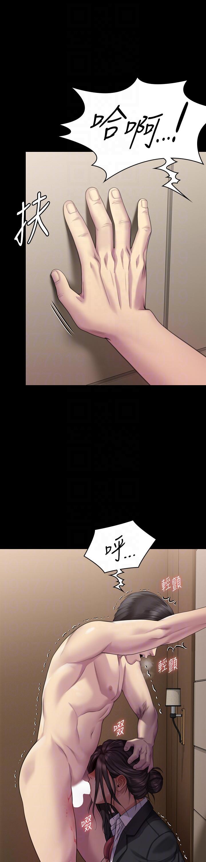 傀儡(俏女儿)，第274話-妳的小穴開始濕了，第 6 页