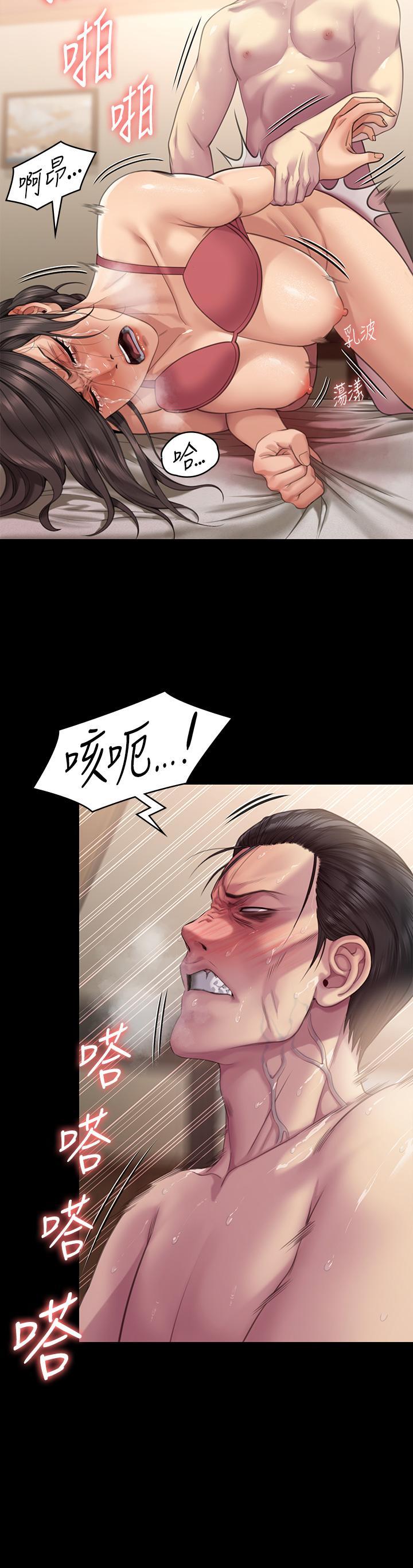 傀儡(俏女儿)，第274話-妳的小穴開始濕了，第 40 页