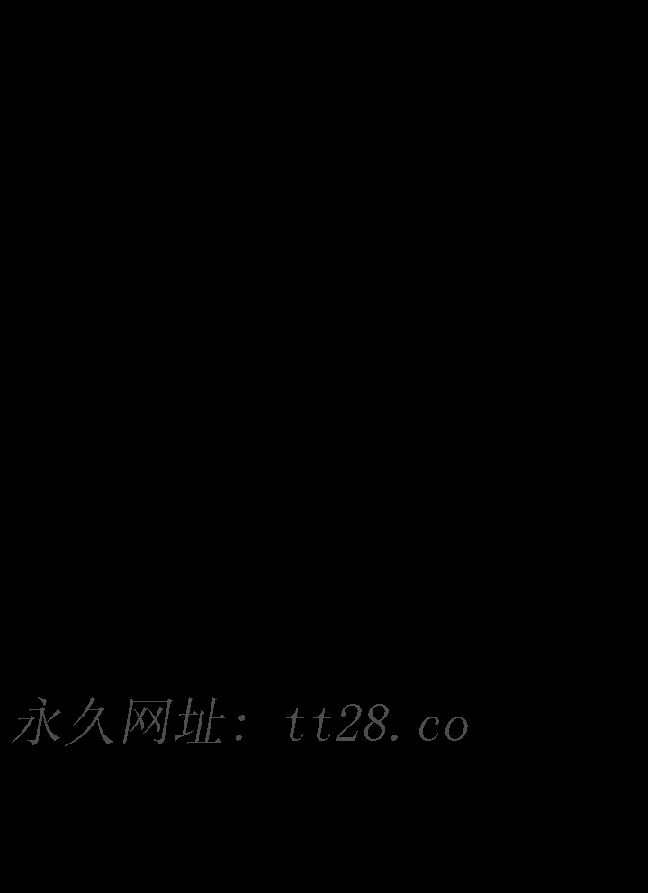 傀儡(俏女儿)，第274話-妳的小穴開始濕了，第 51 页