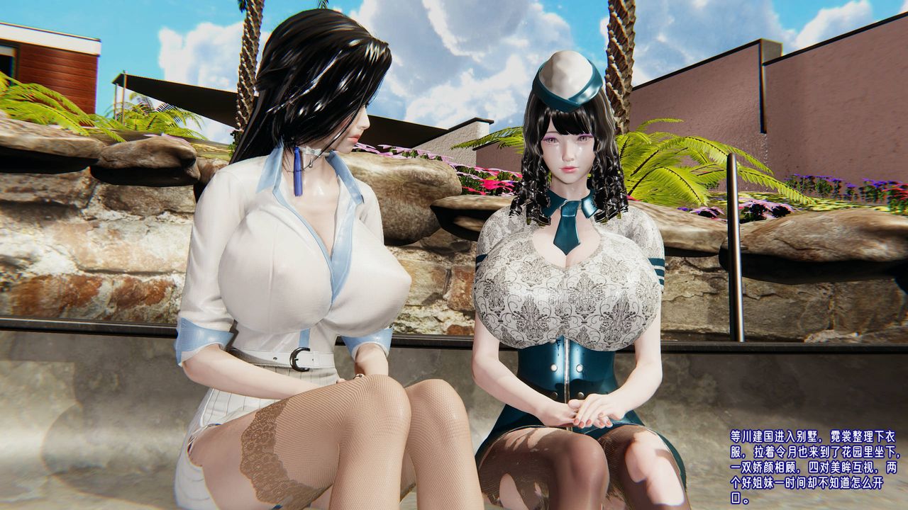 [3D]愛之原力，番外第三章03，第 25 页