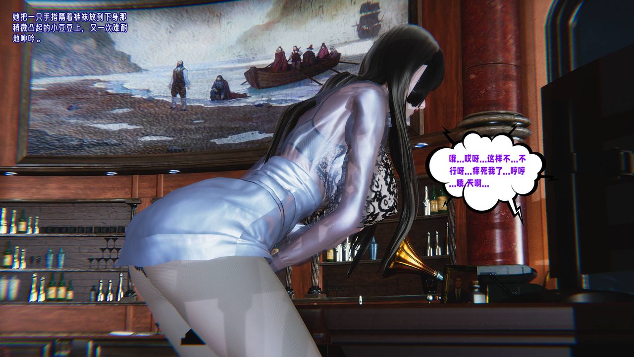 [3D]愛之原力，番外第三章04，第 15 页