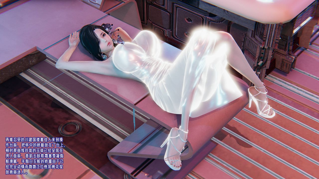 [3D]愛之原力，番外第四章01，第 25 页