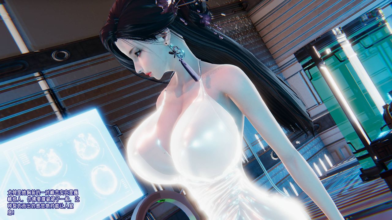 [3D]愛之原力，番外第四章01，第 8 页