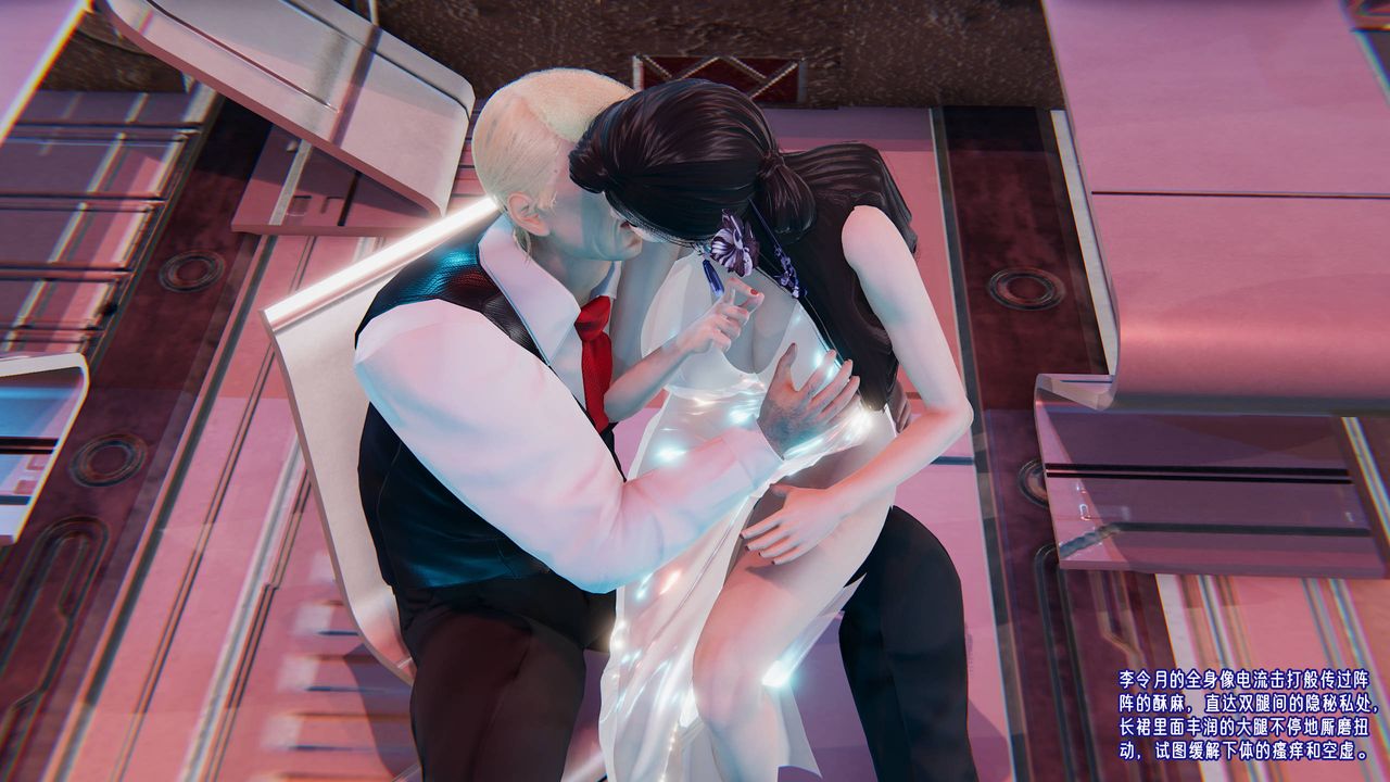 [3D]愛之原力，番外第四章01，第 22 页