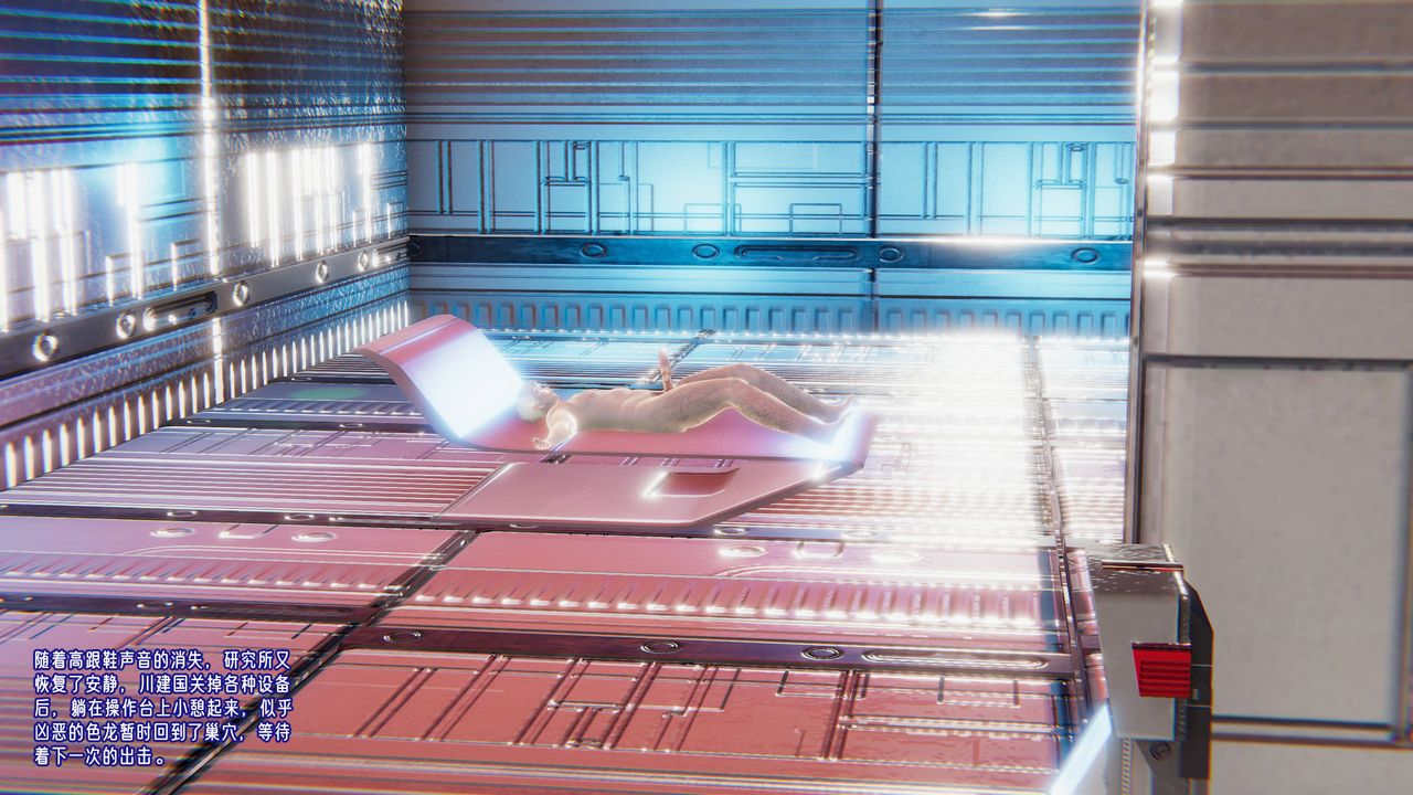 [3D]愛之原力，番外第四章01，第 60 页