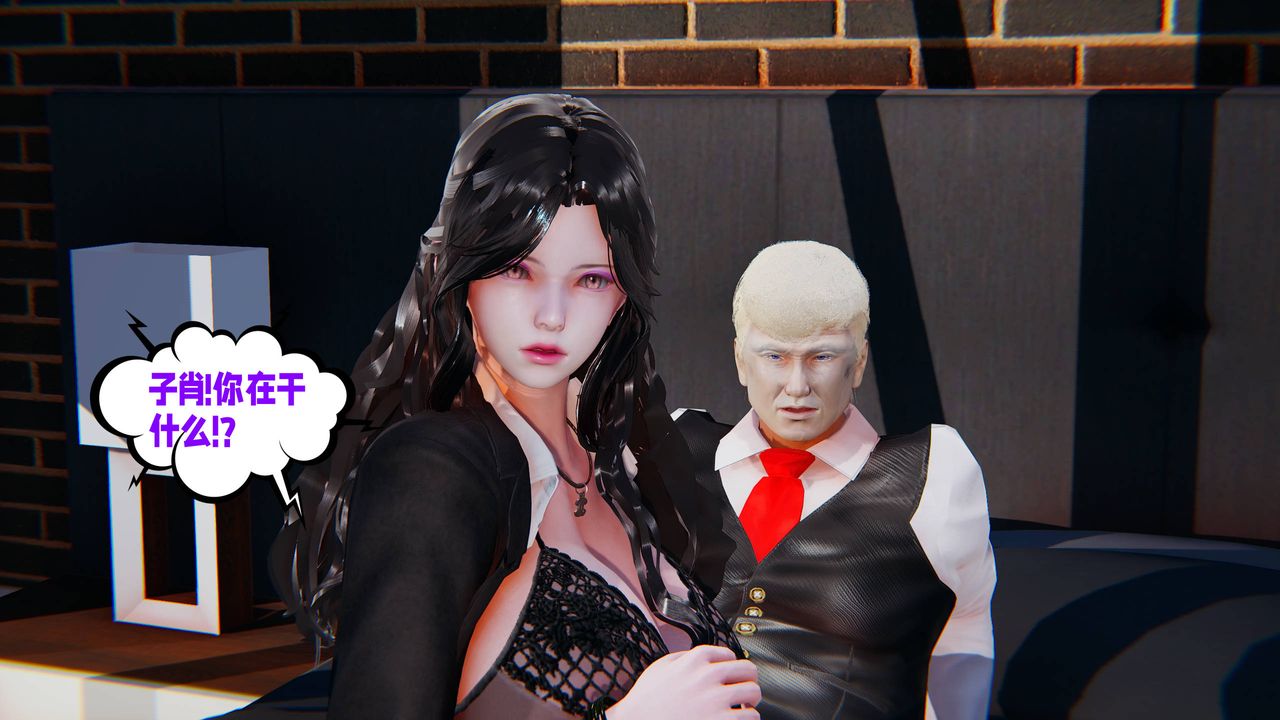 [3D]愛之原力，番外第四章02，第 11 页