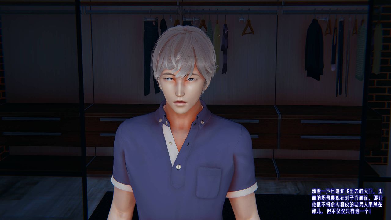 [3D]愛之原力，番外第四章02，第 8 页