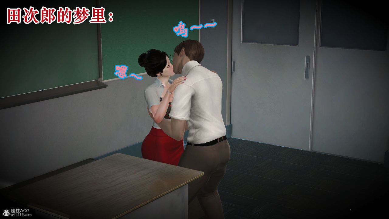 [3D]愛我的媽媽，第01話，第 49 页