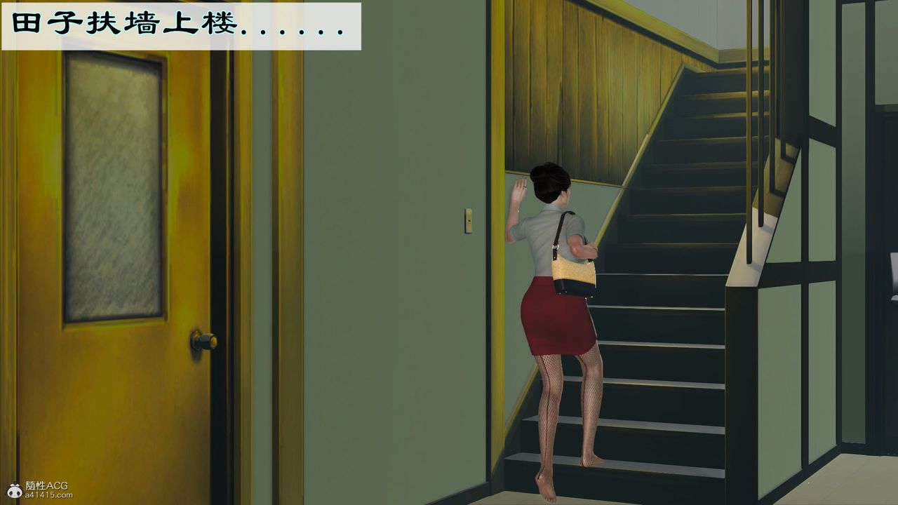 [3D]愛我的媽媽，第02話，第 5 页