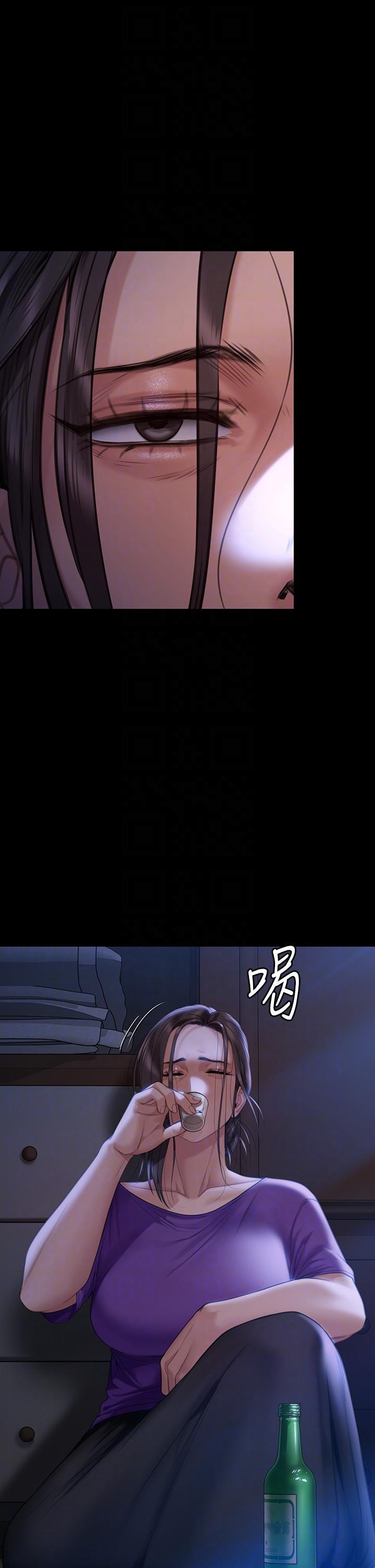 傀儡(俏女儿)，第275話-跟公公打炮爽嗎?賤貨!，第 28 页