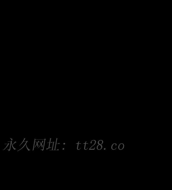 傀儡(俏女儿)，第275話-跟公公打炮爽嗎?賤貨!，第 64 页