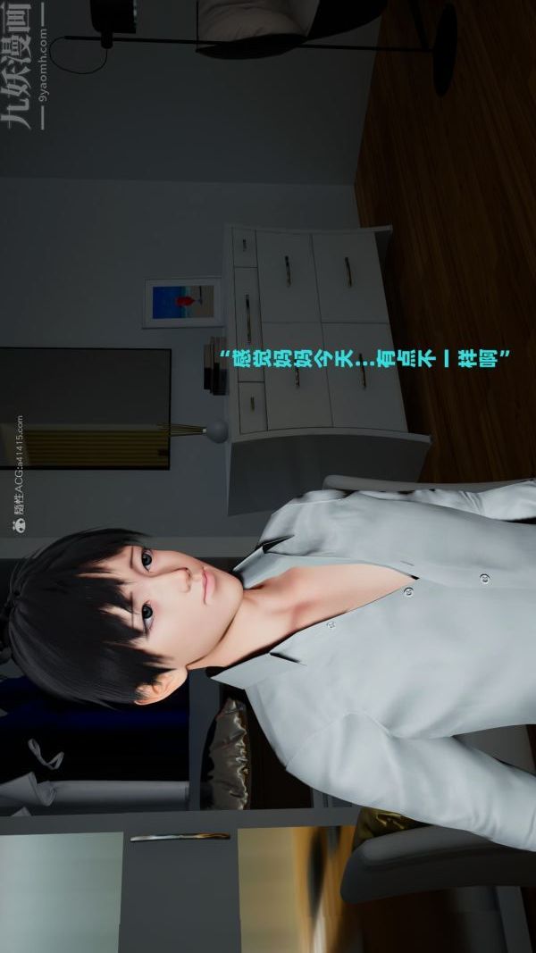 [3D]愛穿絲襪的媽媽，第11話，第 22 页
