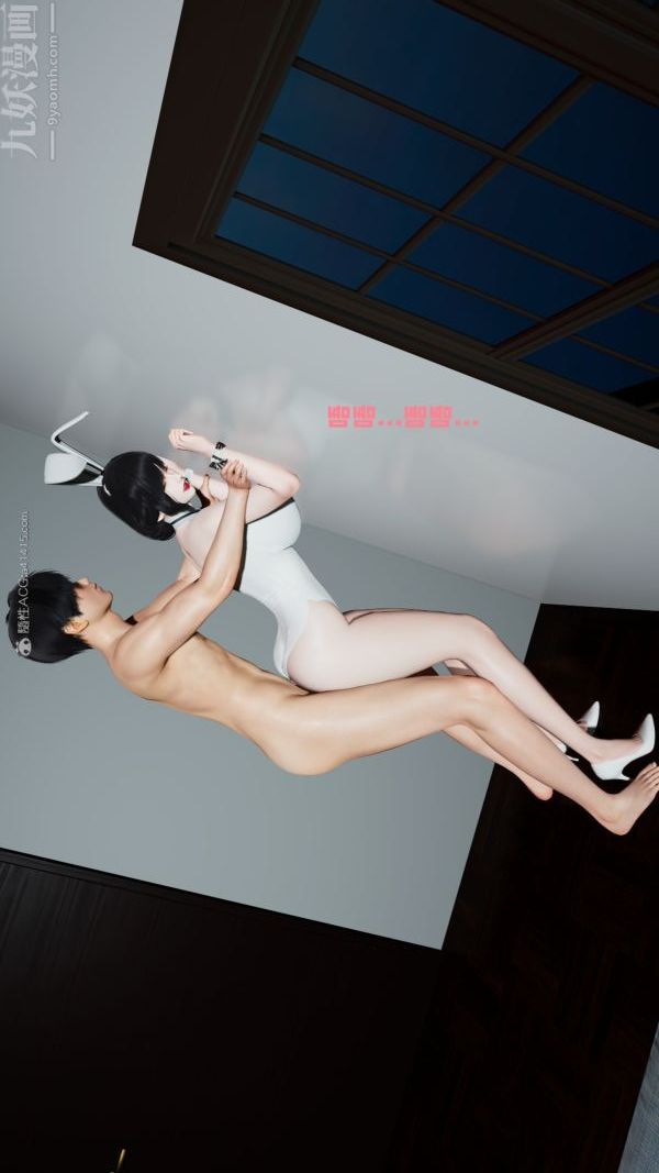 [3D]愛穿絲襪的媽媽，第16話，第 12 页