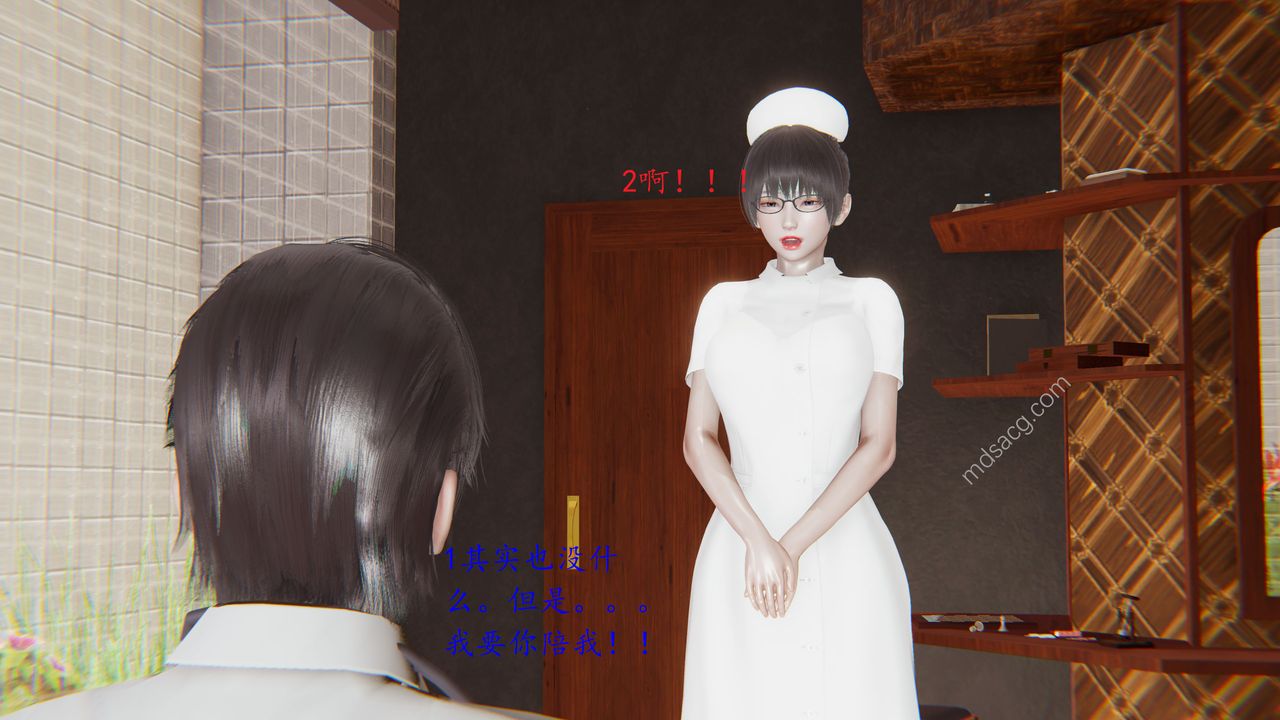 [3D]戀母，第01話，第 22 页