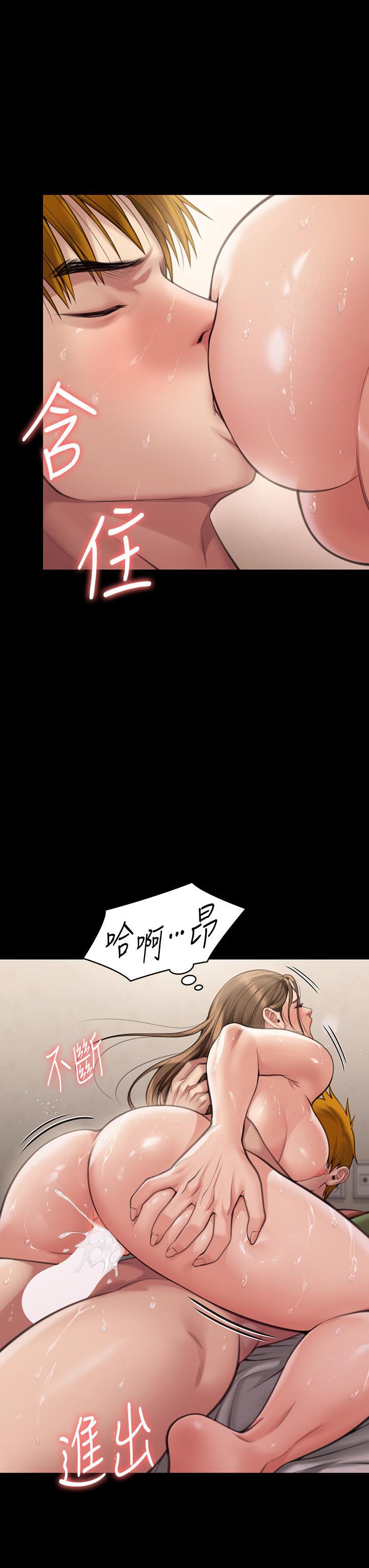 傀儡(俏女儿)，第278話-錯綜複雜的家庭關係，第 25 页