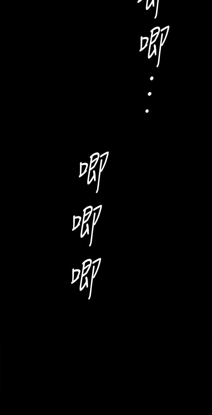 傀儡(俏女儿)，第278話-錯綜複雜的家庭關係，第 40 页