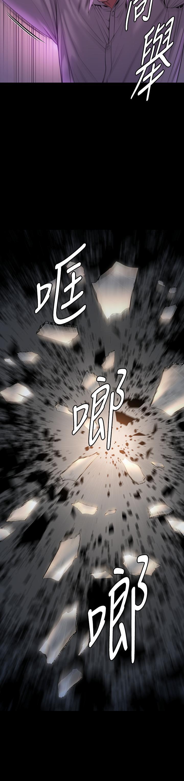 傀儡(俏女儿)，第278話-錯綜複雜的家庭關係，第 3 页