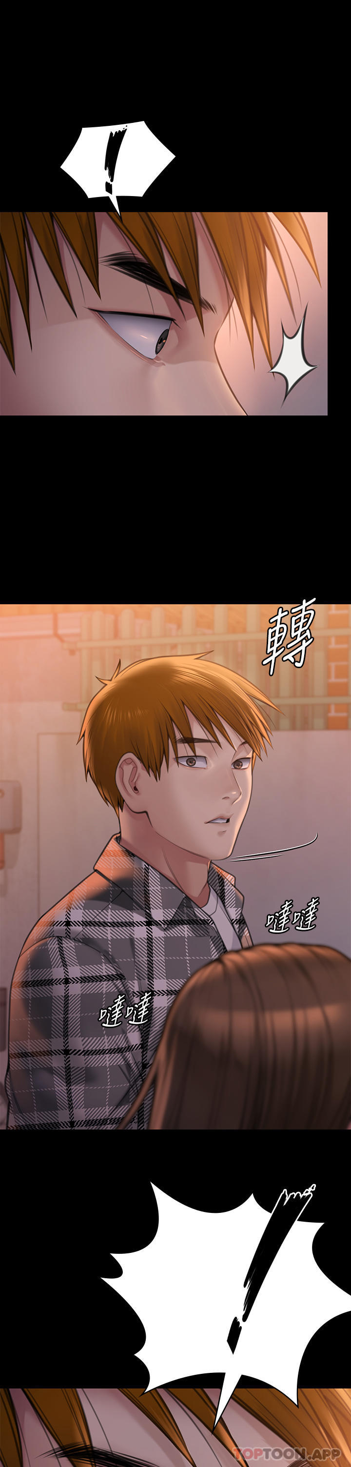 傀儡(俏女儿)，第279話-紙終究包不住火，第 44 页