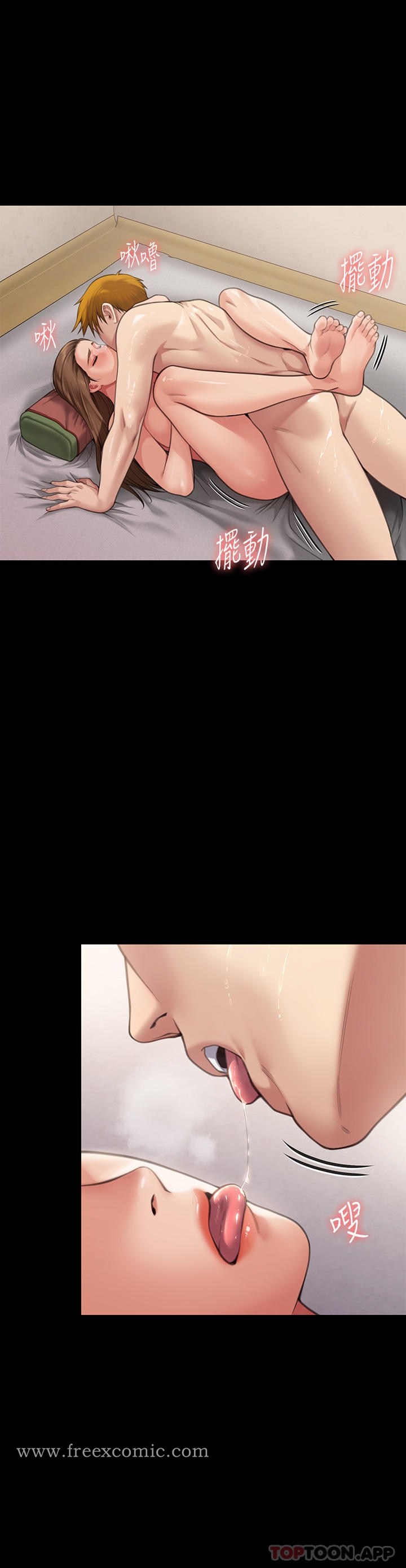 傀儡(俏女儿)，第279話-紙終究包不住火，第 35 页